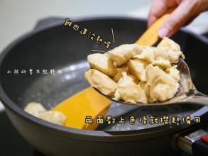 做孩子爱吃的菜 这菜很多人爱吃,但不会做!好方法在这,一招就学会