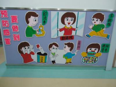 春季幼儿预防感冒 春季幼儿预防感冒小窍门