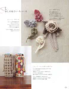 自然风格装修效果图 Natural Style Crochet----自然风格钩编