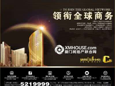 厦门市商务局 畅游厦门——商务之旅指南