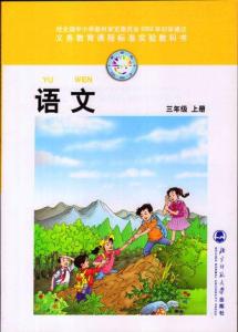 专辑：【小学至大学《语文科》视频教程】大全集【 系列集】3