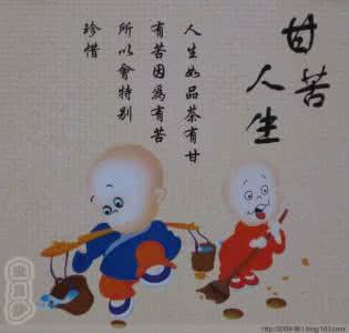 幸福糊涂虫 幸福糊涂虫 一句话明白: 活得糊涂的人，容易幸福
