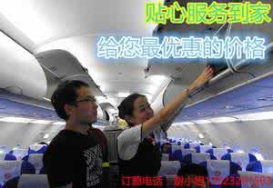 卡塔尔航空商务舱 免费飞|领取卡塔尔航空A380商务舱,免费往返游伦敦机票的正确姿势!