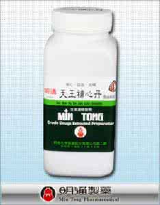 安神定志丸合酸枣仁汤 安神剂—滋养安神｛天王补心丹、酸枣仁汤、柏子养心丸｝