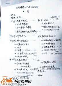 格律诗写作入门 格律诗入门