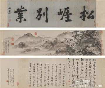 步韵唐寅落花诗 诗人风采——华慧娟老师 步韵和唐寅落花诗 三十首(之一)【海上明月特刊五十五】