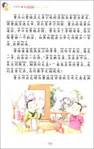 新声律启蒙赵照 新声律启蒙