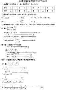 广州市越秀区语文一模 广州市越秀区中考排名 2013广州越秀区中考一模数学试题及答案