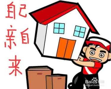 徐州搬家公司 搬家需要注意的问题 徐州搬家应该注意哪些问题