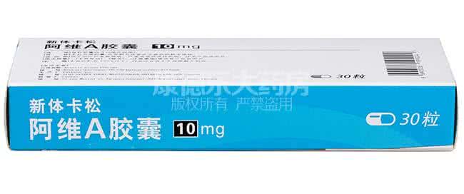 新体卡松阿维a胶囊 过量服用新体卡松（阿维A胶囊）怎么办？