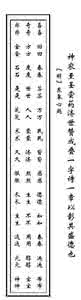 圣勤善怜悯狂喜 圣勤善怜悯狂喜 喜用叠字 善用叠字 巧用叠字：李清照词叠字研究