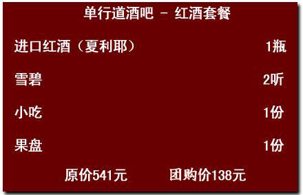 红酒专业术语 大学生【你真的知道红酒的基本术语吗？】