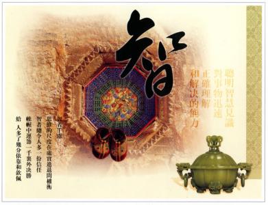 最经典的为人处事句子 为人处事经典哲理(图文)
