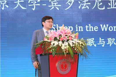 北京京北职业技术学院 2016睡眠与职业安全白皮书在京发布