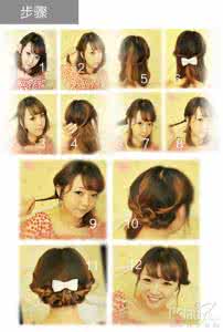 淑女盘发 四款人气盘发 速成韩国气质淑女