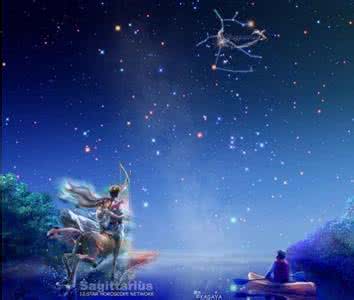 2014年射手座今日运势 射手座2014年2月14日运势