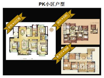 小户型现代简约风格 5套现代户型PK，哪个获胜？