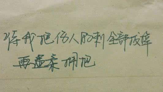 史上最触动心灵的电影 离别的诗句,哪句最触动你的心灵
