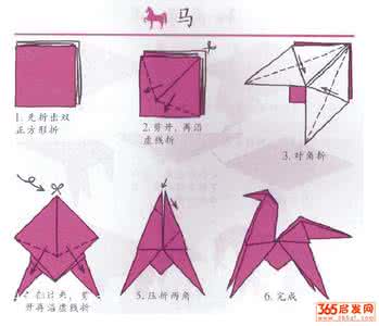 折纸立体骏马详细步骤 超详细折纸集锦！你还不马住？