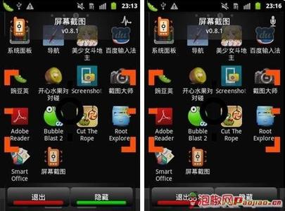 安卓手机截图软件横评对比 给你最好的截图软件