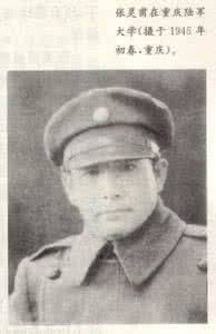 张灵甫死亡真相 蒋介石心腹张灵甫死亡真相：饮弹自杀？