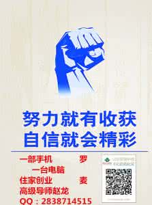 做自己擅长的事情 做自己擅长和喜欢的事的励志文章