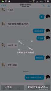 华为手机安装王者荣耀 华为荣耀8怎么下载安装手机QQ?