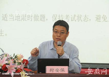 特级教师给家长的忠告：孩子需要的是“陪伴”而不是“陪读'