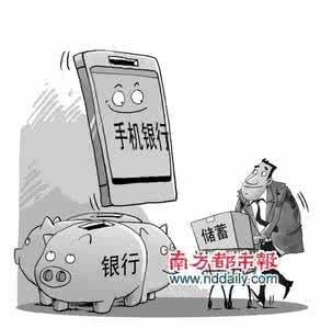 兴业银行跨行预借现金 跨行缴费避免现金搬家 搬家有些事情不可避免 搬家风水注意事项