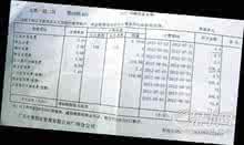 公摊水电费怎么算 公摊电费怎么算？