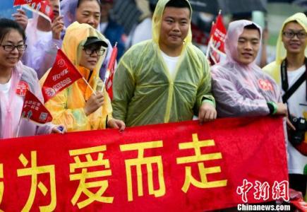 北京为爱而走 为爱而走