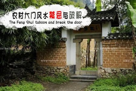 宁波市楼盘风水大盘点 宁波市楼盘风水大盘点 生男孩的风水禁忌大盘点