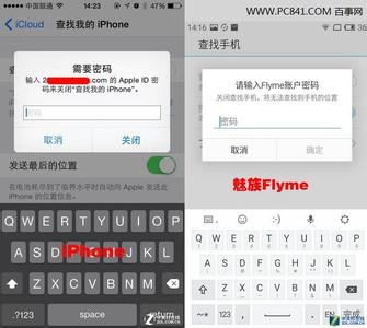 乐视手机找回功能 iOS/Android手机找回功能对比