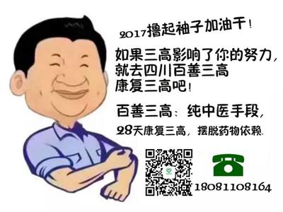 高血压家族史 高血压找上门?赶紧看看这份史上最全的“降压指南”吧