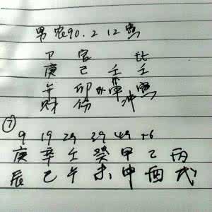 在八字里推算死亡时间 八字命理断死亡时间