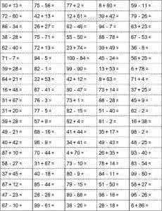 100以内的加减法速算 100以内的加减法（速算）