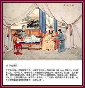 中国古代二十四孝大图 【文化百科】中国古代二十四孝图！(经典图文)