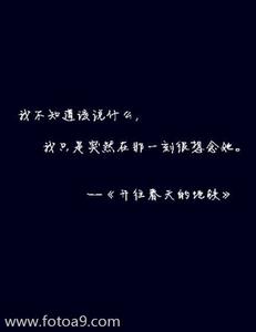 当爱情是痛苦的 如果爱情可以因痛苦决定，那要怎么去面对风平浪静。如果爱情可以为欢喜决定，那要怎么去感受波澜不惊