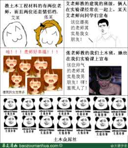 男女友谊的经典语录 男女的40个经典区别