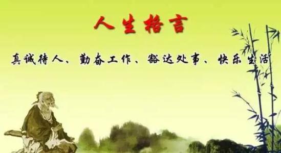 人生的味道 细细品味人生的味道