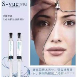 奢悦水光针有依赖性吗 奢悦水光针怎么样 奢悦水光针用久了有依赖性吗，有添加剂吗