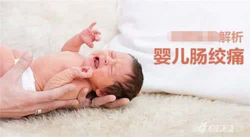 肠绞痛的症状 婴儿 婴儿肠绞痛怎么办 婴儿肠绞痛的症状