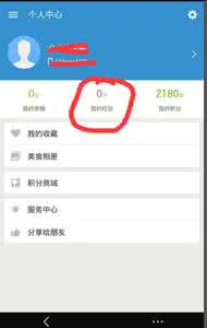 饿了么现在不送红包了 饿了么红包怎么获得