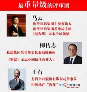 赢在中国经典语录 赢在中国经典语录 赢在中国经典语录（最全集合）