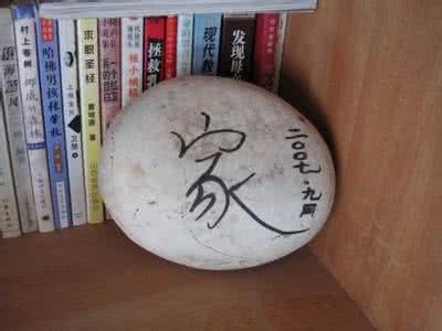 朱砂怎样在石头上写字 怎么在石头上写字?