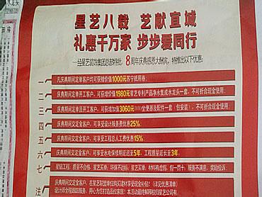 十大卫浴品牌排行榜 十大卫浴品牌排行榜 2015安庆装修十大品牌排行榜