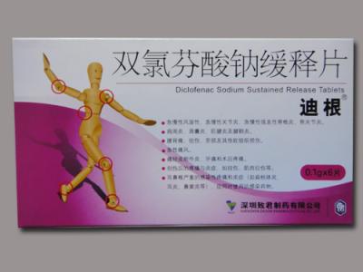 双氯芬酸钠片副作用 双氯芬酸钠片