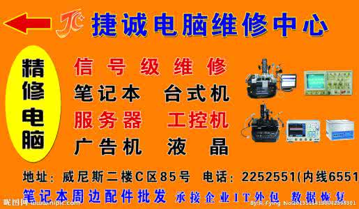吸尘器维修 电脑维修小知识 吸尘器维修小知识