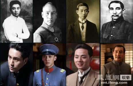 民国四大美男子 四美男 民国四美男子_四美男