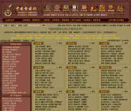 中国古曲网 中国古曲列表